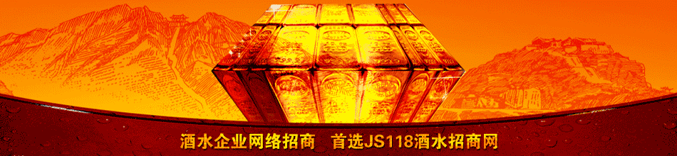 绵阳市佳禾鑫华神科技有限公司